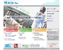 株式会社　スコーレ